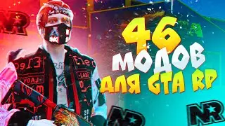 ЛУЧШИЙ РЕДУКС ДЛЯ GTA 5 RP? ТОП ГРАФИКА ДЛЯ GTA | MajesticRP