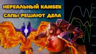Pudge + Phoenix | Саппорты решают дела | Закомбэчили