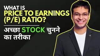 PE Ratio | What is Price to Earnings (P/E) Ratio? | PE Ratio Explained Simply | CA Nishant Kumar