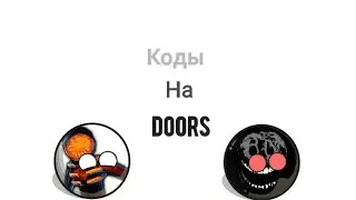 Doors (world of countryballs)