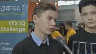 Интервью с Игнатием Мацалем и участниками соревнований VEX IQ