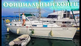 29. Подъём на мачту, спуск яхты на воду и оформление документов для яхтинга в Греции.