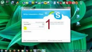 ***Несколько Skype на одном компе***