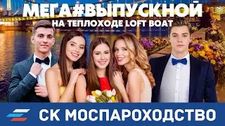 МЕГА