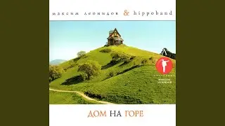 Александра