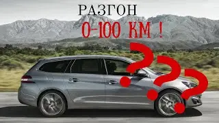 РАЗГОН 0-100 PEUGEOT 308 SW T9 2015 | 1.2 PURETCH 110