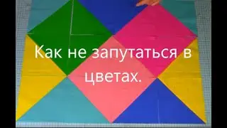 Как правильно разрезать блоки