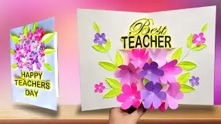 Teacher's Day card / Handmade Teachers day pop-up card making idea / DIY teachers day card