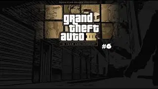 прохождение GTA 3 #6 серия