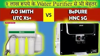 BEPURE HNC 5G vs AO Smith UTC X5+ | Best Water Purifier Comparison