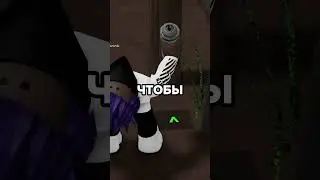 НАРИСУЙ МЕНЯ В РОБЛОКСЕ И ПОЛУЧИ 10.000 РОБУКСОВ!  