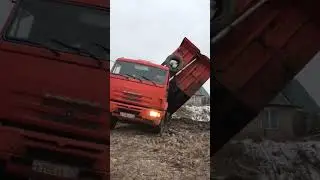 #самосвал