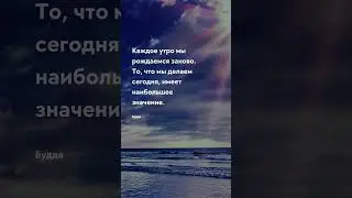Мы рождаемся заново Цитаты про возраст 