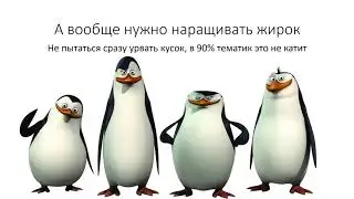 Когда начинать монетизировать канал Как подключить партнерку на youtube 2018