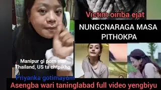 GOTIMAYUM PRIYANKA  VIRAL VICTIM OIRIBI 