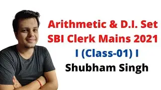 Arithmetic & D.I. Set I SBI Clerk Mains 2021 I Best सवाल I [Class-01]