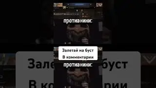 Что взять на буст в standoff2 