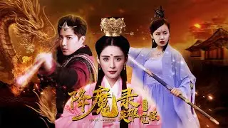 《降魔录1 英雄觉醒》性格懦弱的馄饨摊小贩杜飞无意间卷入一场舞蹈教室的地皮争夺当中 | 大有影业