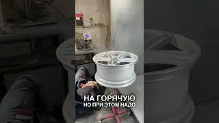 Часть8. Покраска дисков, технология От и До. Нанесение порошкового лака #покраскадисков #технологии