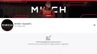 ВАЖНАЯ ИНФОРМАЦИЯ!!! СМОТРЕТЬ ДО КОНЦА