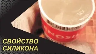Обычный престарелый силикон.