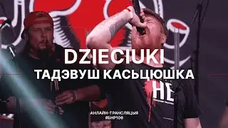 DZIECIUKI - Тадэвуш Касьцюшка (live выступ на #БНР106)