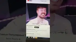 Внимание на “Подписаться”