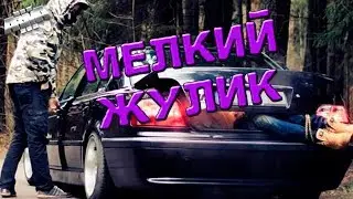 МЕЛКИЙ ЖУЛИК №2 ArmA 3 Altis Life
