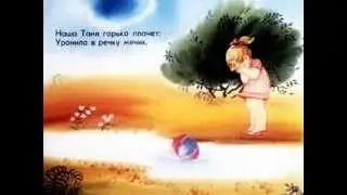 Диафильм озвученный  'Игрушки'