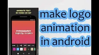 how to make logo animation in android logo animation software