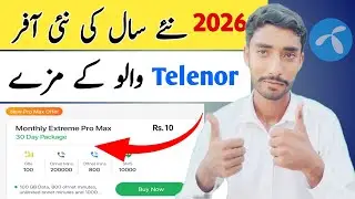 Telenor New Year offer 2026 | telenor new internet package | telenor free internet 2026