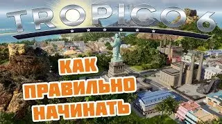 TROPICO 6 - полная версия. Как начинать игру (гайд и прохождение) или путь к Великому диктатору
