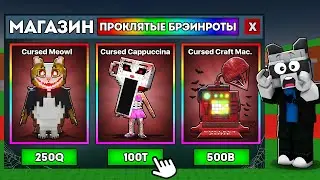 Я ЗАШЁЛ в ПРОКЛЯТЫЙ МАГАЗИН в 