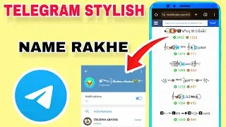 Telegram Change Name Font Style | Telegram  account Stylish Name|Telegram ka naam style me save kare