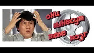 Титаны на МОСКВИЧ. Как Укусить Себя за ЖОПУ!!!!