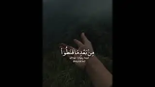 Heart touching Quran recitation | القارئ #سعد الغامدي
