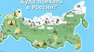 Ура! Иннокентий Скрипочка в России