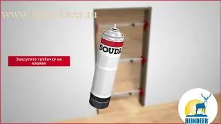 Применение двухкомпонентной монтажной пены
