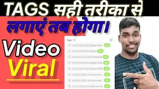 how to find tags for youtube video / Viral tag Kaise lagaen YouTube per 2022