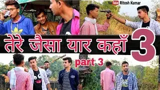 TERE JAISA YAAR KAHA 3 ||   PART 3 ||   तेरे जैसा यार कहाँ 3 || YAARIYANA 3 || #5Players|| #5P