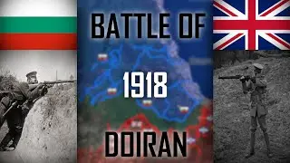 How Bulgaria defeated Britain in WW1 | Battle of Doiran