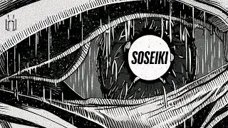 ＫＡＧＥ  -   S O S E I K I    [A/V MIX 2023]