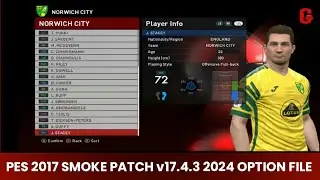 PES 2017 Smoke All 8th July 2023 Transfers