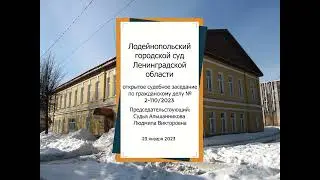 Судья Альшанникова Л.В. ограничение ПРАВ слушателей