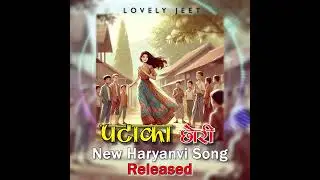 Pataka Chhori New haryanvi song 2025 Released || Desi Killer || Lovely Jeet ||