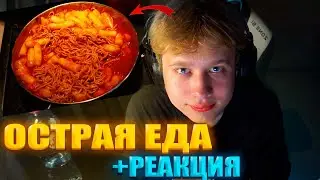 АНЕК СМОТРИТ 