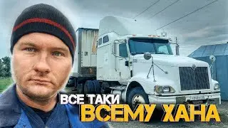 Подготовка прицепа к рейсу | замена колодок | international 9400