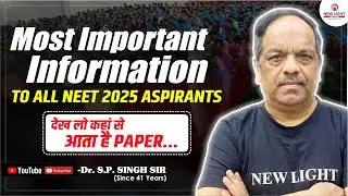 देख लो कहां से आता है PAPER | MOST IMPORTANT INFORMATION FOR ALL NEET 2025 ASPIRANTS | Singh Sir