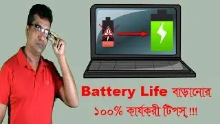 Basic Tips to Improve Battery Life on Windows 10 laptop