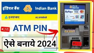 indian bank atm pin generation | indian bank ka atm pin kaise banaye 2024